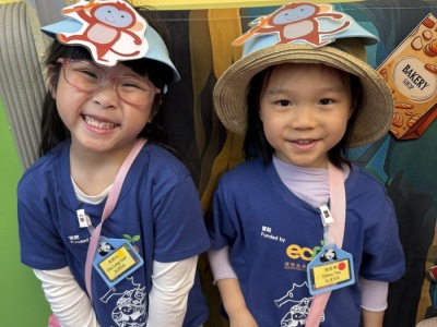 低班參觀 - 海洋公園 海馬同學會參觀